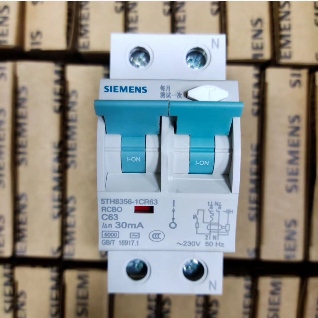 西门子R70新款1p+n带漏电保护器63a家用总闸空开带漏保线路断路器
