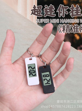 新款迷你小巧电子小挂表随身超小考试考研精准静音时间表现货