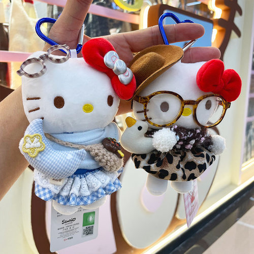 正版防伪KT毛绒包挂件