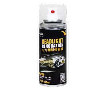 汽车大灯翻新修复液车灯发黄翻新神器工具套装外壳树脂灯罩清洗剂