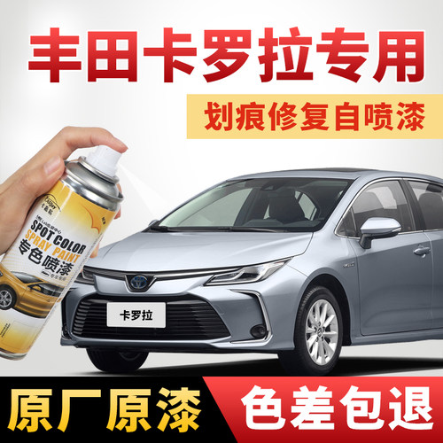 卡嘉易专色划痕修复补漆补漆笔