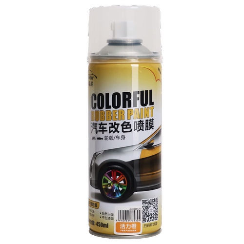 汽车轮毂喷漆可撕改色喷膜轮胎钢圈翻新修复车身改装自喷漆哑光黑