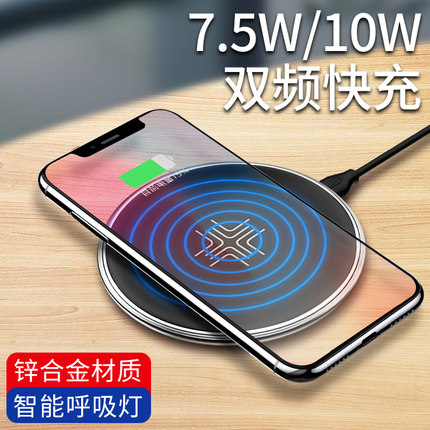 rock iPhonexÎÞÏß³äµçÆ÷Æ»¹û8iphone8plusÊÖ»úÈýÐÇs9СÃ×ÎÞÏÞQi°å