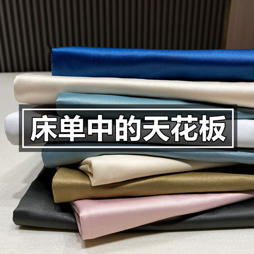 冰丝床单单件加厚被单