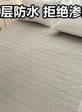 可定制加厚防水垫防尿垫子床垫