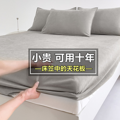 不透色双面使用床笠床罩