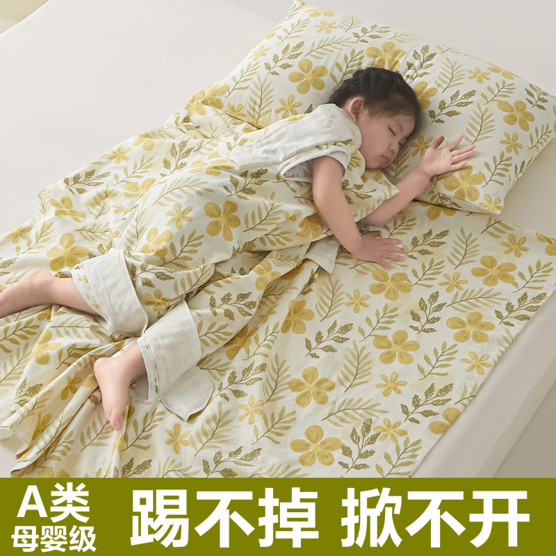 婴儿童夏凉被全棉睡袋纯棉空调被防踢被子薄款午睡中大童四季神器
