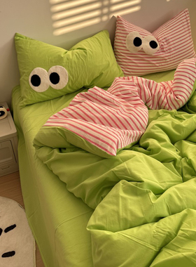 ins绿色被套单件150x200x230学生宿舍单独被罩三件套被单四件套个