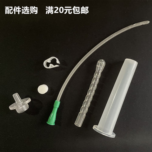 防尘盖搭配产品便携式塑料管