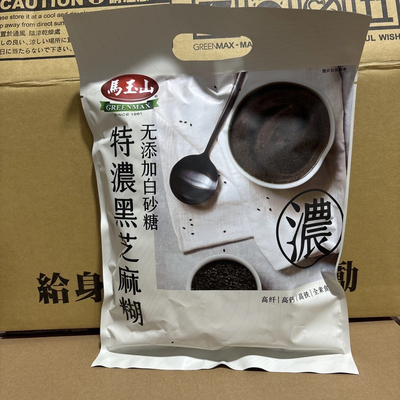 台湾马玉山特浓黑芝麻糊360g早餐