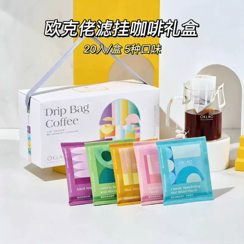 台湾欧客佬OKLAO咖啡挂耳黑咖啡