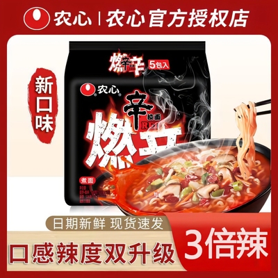 农心燃辛拉面韩式火鸡面