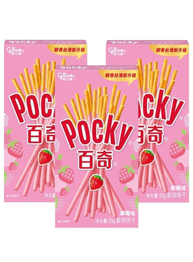 格力高百奇双重巧克力棒
