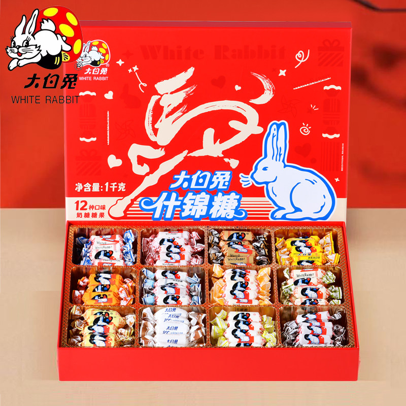 大白兔什锦糖礼盒1000克奶糖儿童休闲零食礼物十二种口味官方年货