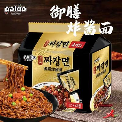 韩国进口八道一品御膳炸酱面paldo杂酱面干拌面速食拉面极地辣味