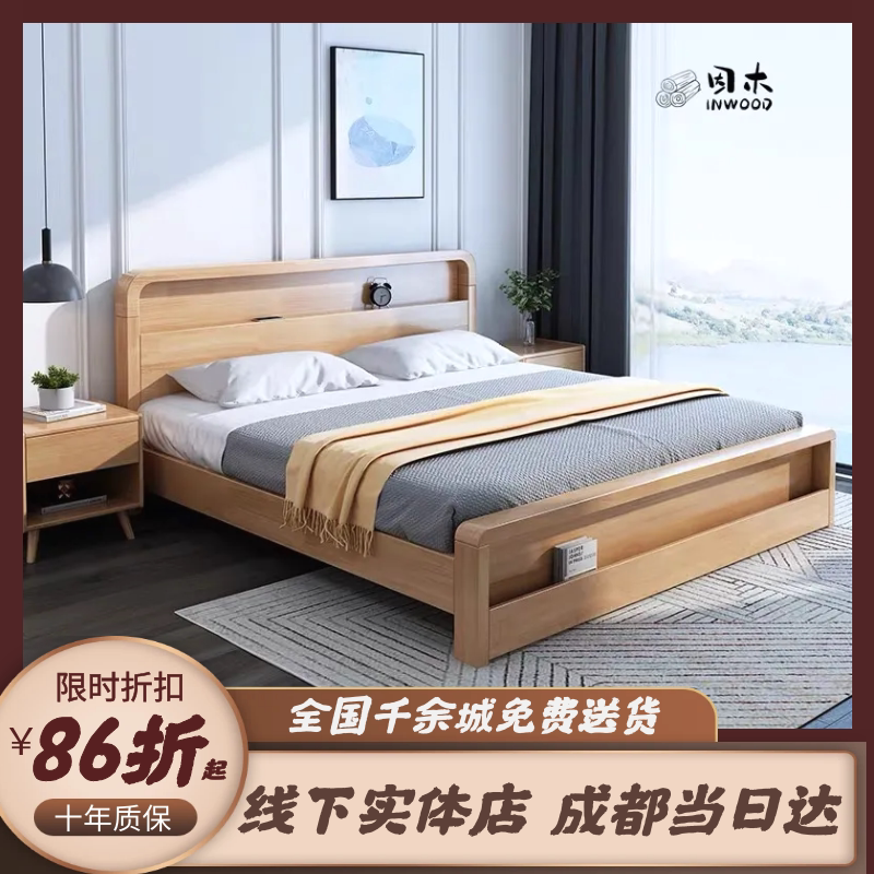 全实木床储物空间北欧