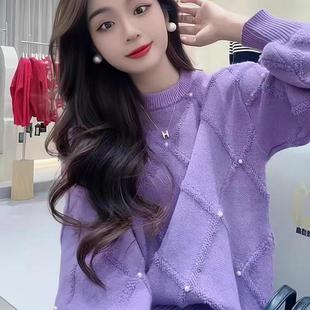 紫色高级感毛衣钉珠长袖 欧货重磅2025年秋冬季 加厚上衣 柜柜货