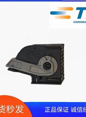 TE 1-968321-3原装正品汽车连接器护套插头外壳现货