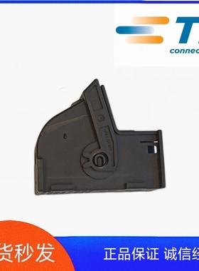TE 2-967385-1原装正品汽车连接器护套插头外壳现货