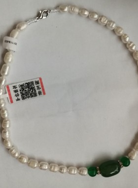 珍珠手链三圈玉石鉴定证书