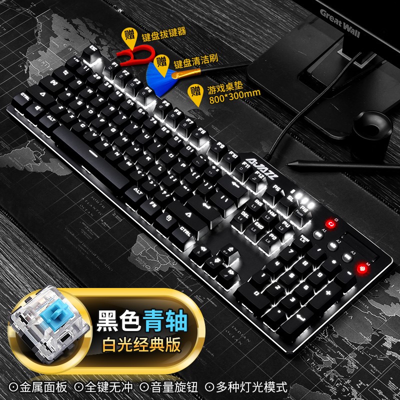 Black Jazz AK35i Assassin game Mechanical Keyboard Tea axis Black shaft 104 computer Schoolboyin the Computer Hardware/Monitor/Computer Peripherals , Keyboard  category - from Buy2taobao.com to provide professional Taobao agent buy service