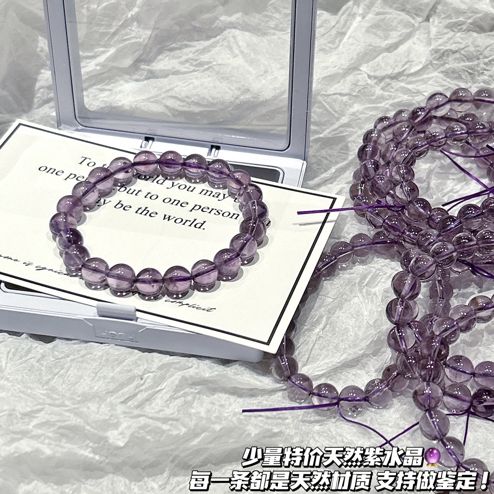 浅紫水晶女孤品特价划算