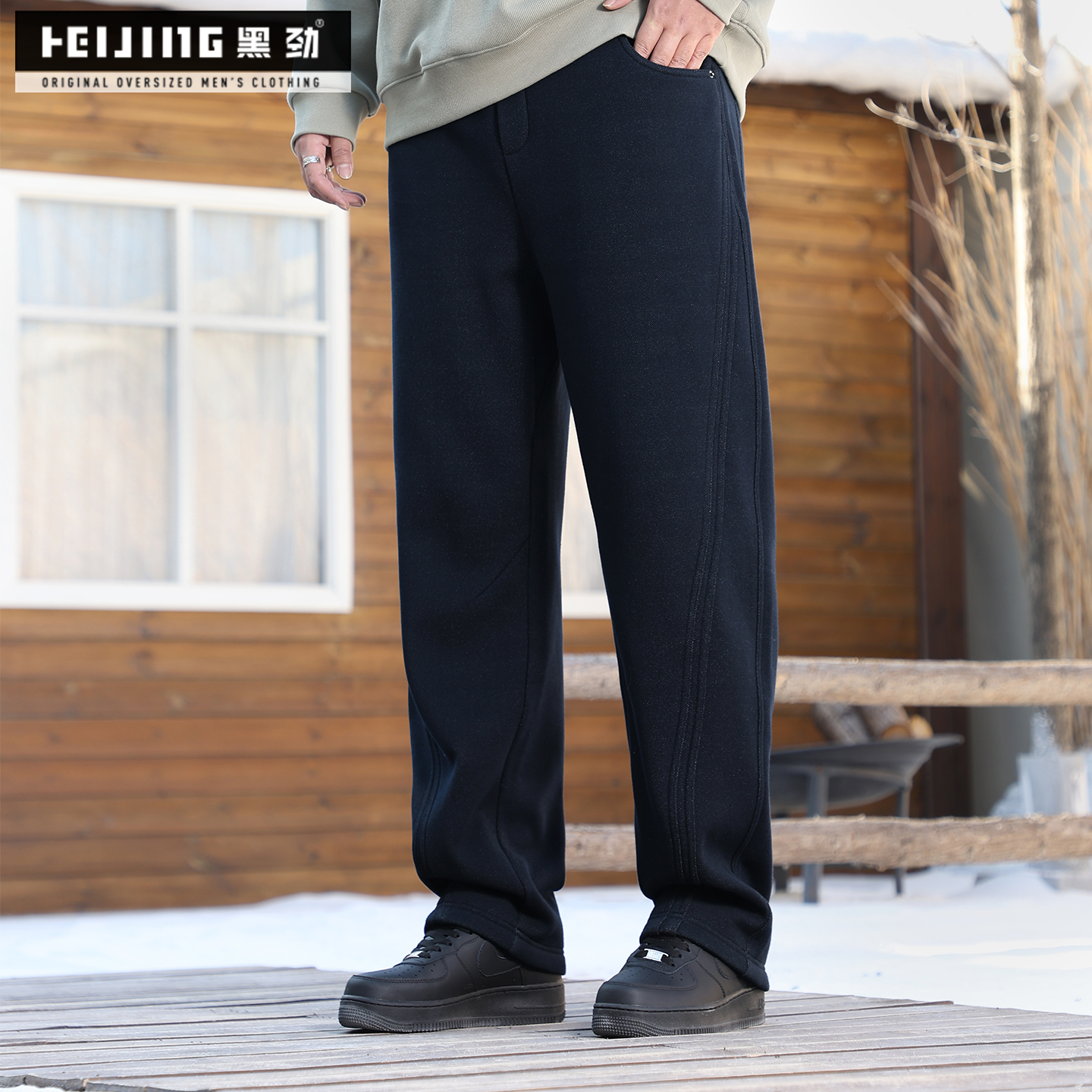 黑劲大码男装加绒直筒裤