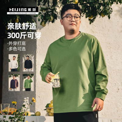 加肥加大码纯色圆领长袖T恤
