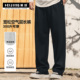 男装 胖子宽松男士 春季 黑劲大码 新款 菱形裆直筒裤 300斤空气层长裤