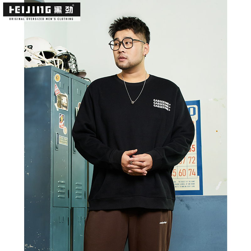 休闲宽松字母印花卫衣