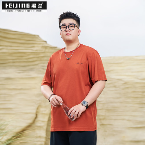 黑劲大码男装圆领透气短袖T恤
