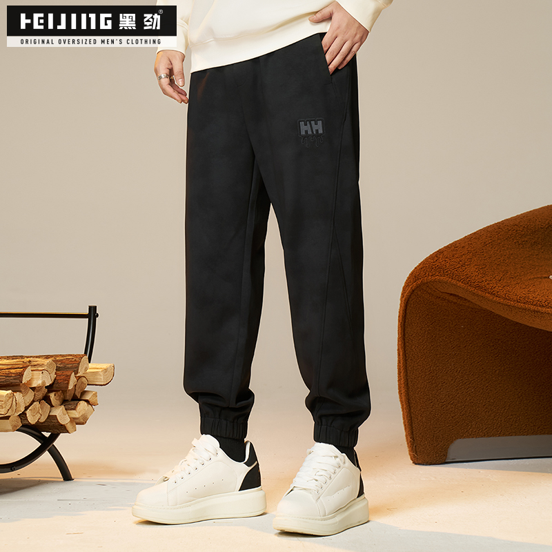 黑劲大码男装扎染束脚运动休闲裤