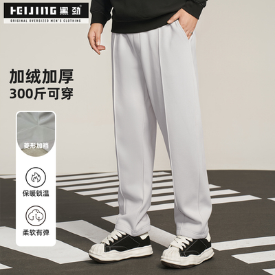 大码加绒男裤加肥加大