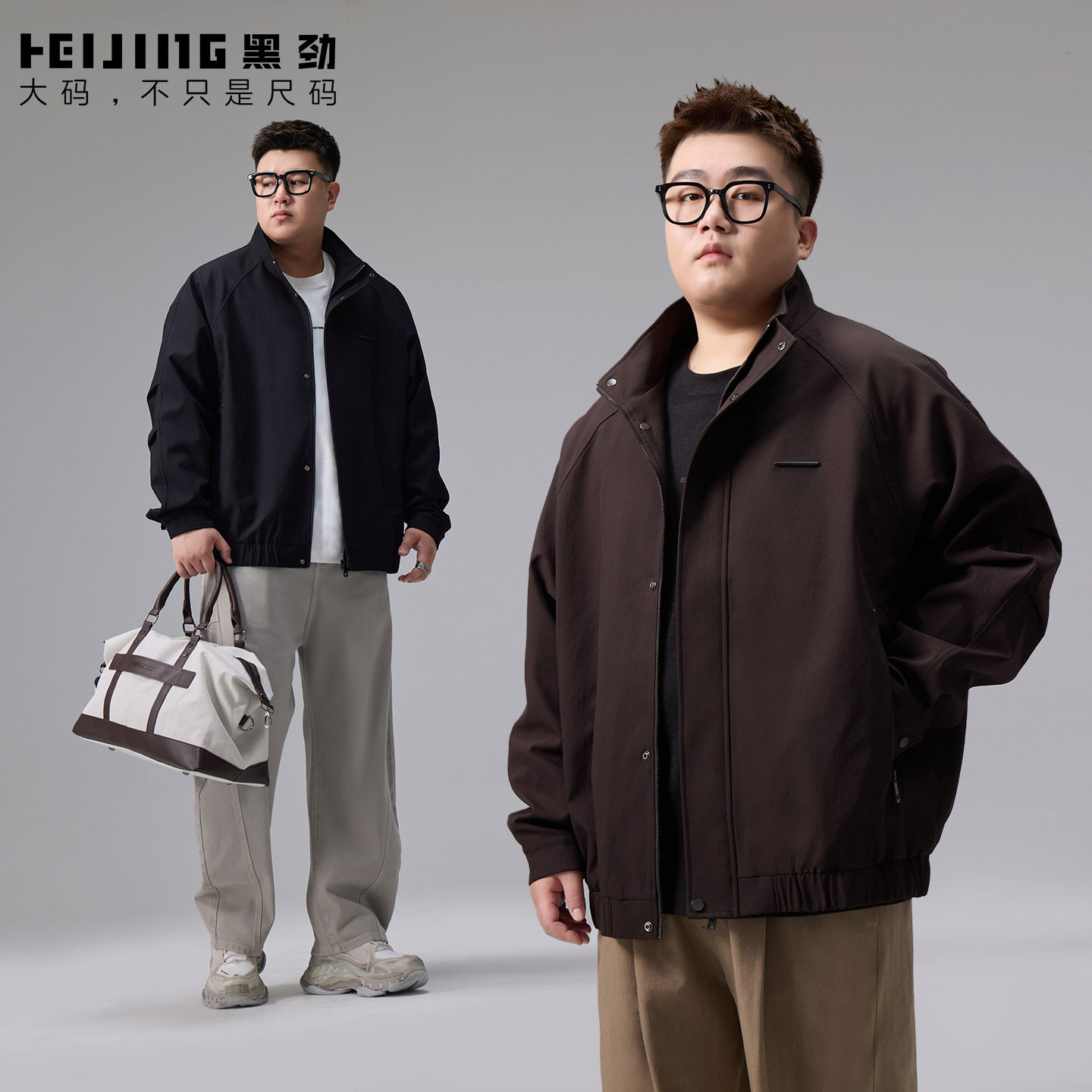 大码男装哈林顿立领夹克外套