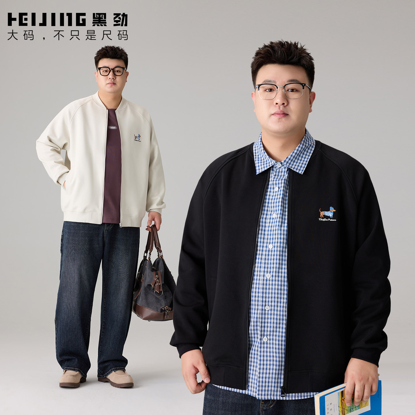 大码男装棒球服拉链夹克外套