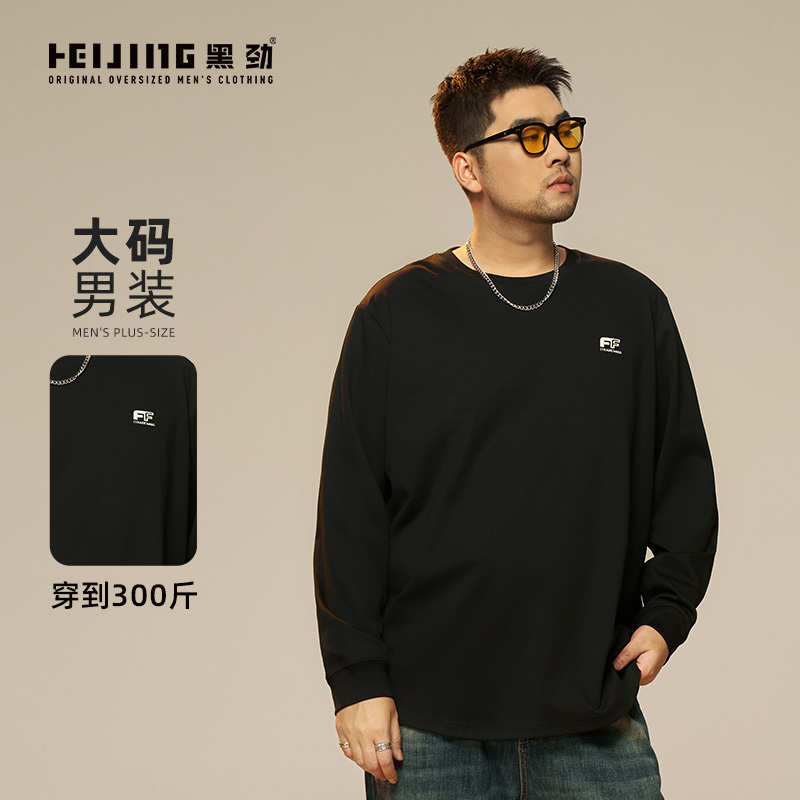 大码秋季百搭宽松男式卫衣