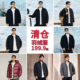 断码 羽绒服2025冬季 清仓 男装 胖子加肥加大保暖外套 黑劲大码