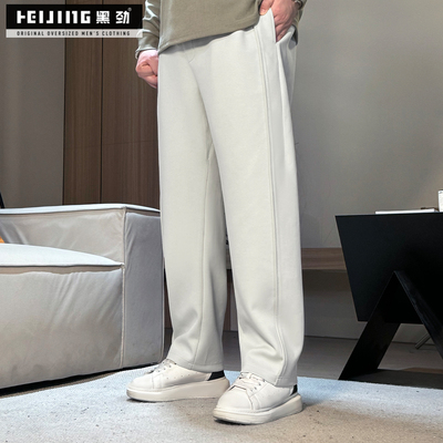 黑劲大码男装空气层长裤