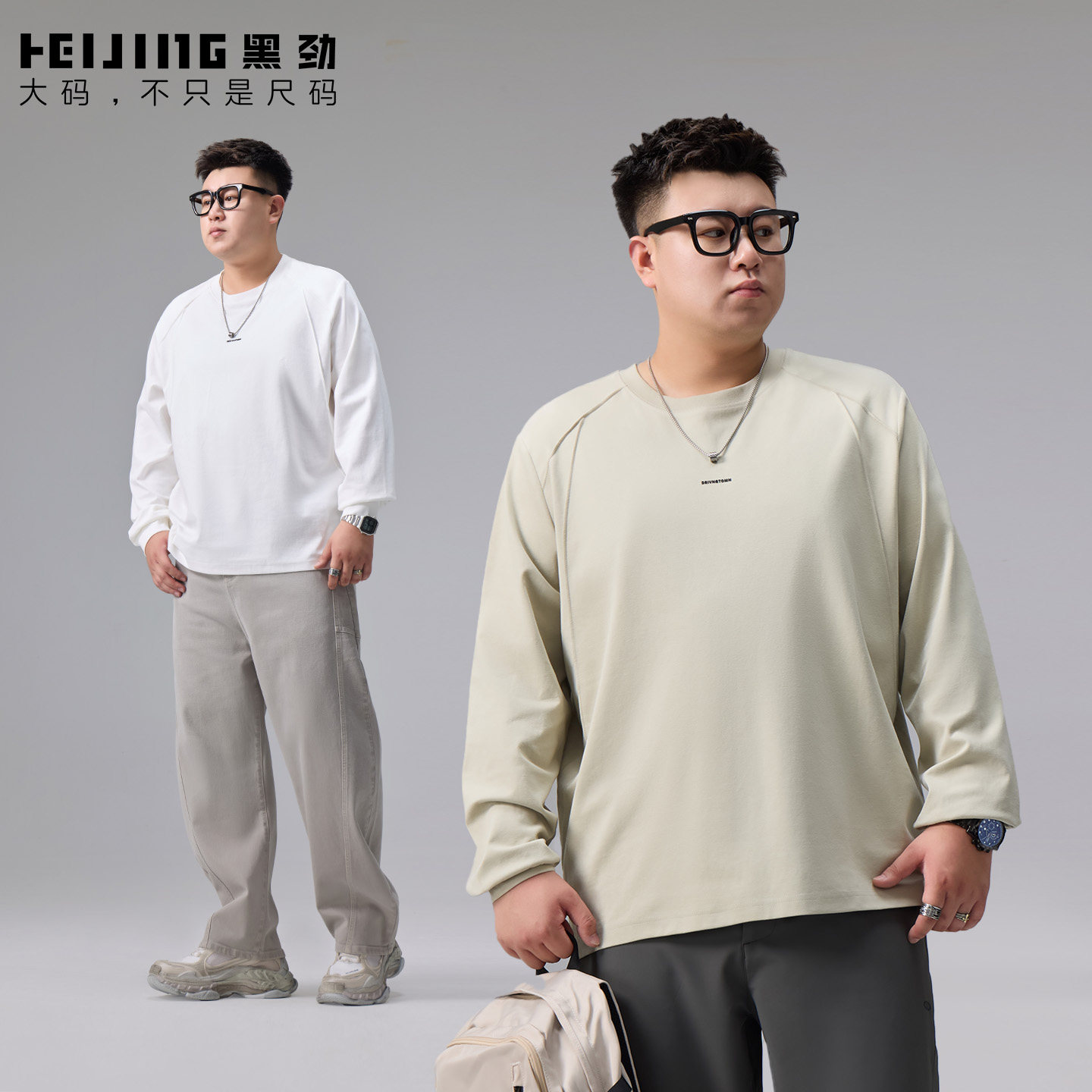 黑劲大码立体压褶圆领卫衣