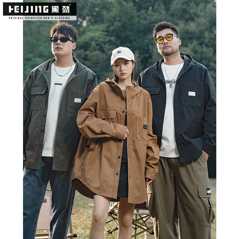 黑劲大码男士夹克外套百搭宽松潮流时尚休闲加肥加大胖子连帽上衣