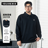 胖子加肥加大宽松休闲商务上衣 黑劲大码 polo衫 男装 2025冬季 长袖