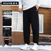 加厚保暖胖子菱形裆宽松休闲长裤 黑劲大码 冬季 新款 男装 加绒束脚裤