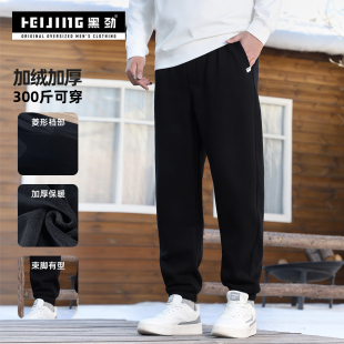 男装 加厚保暖胖子菱形裆宽松休闲长裤 加绒束脚裤 新款 冬季 黑劲大码