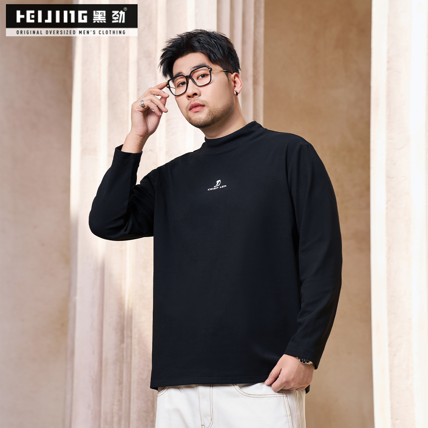 黑劲大码男装秋冬季德绒中领百搭长袖肥佬300斤宽松打底衫卫衣