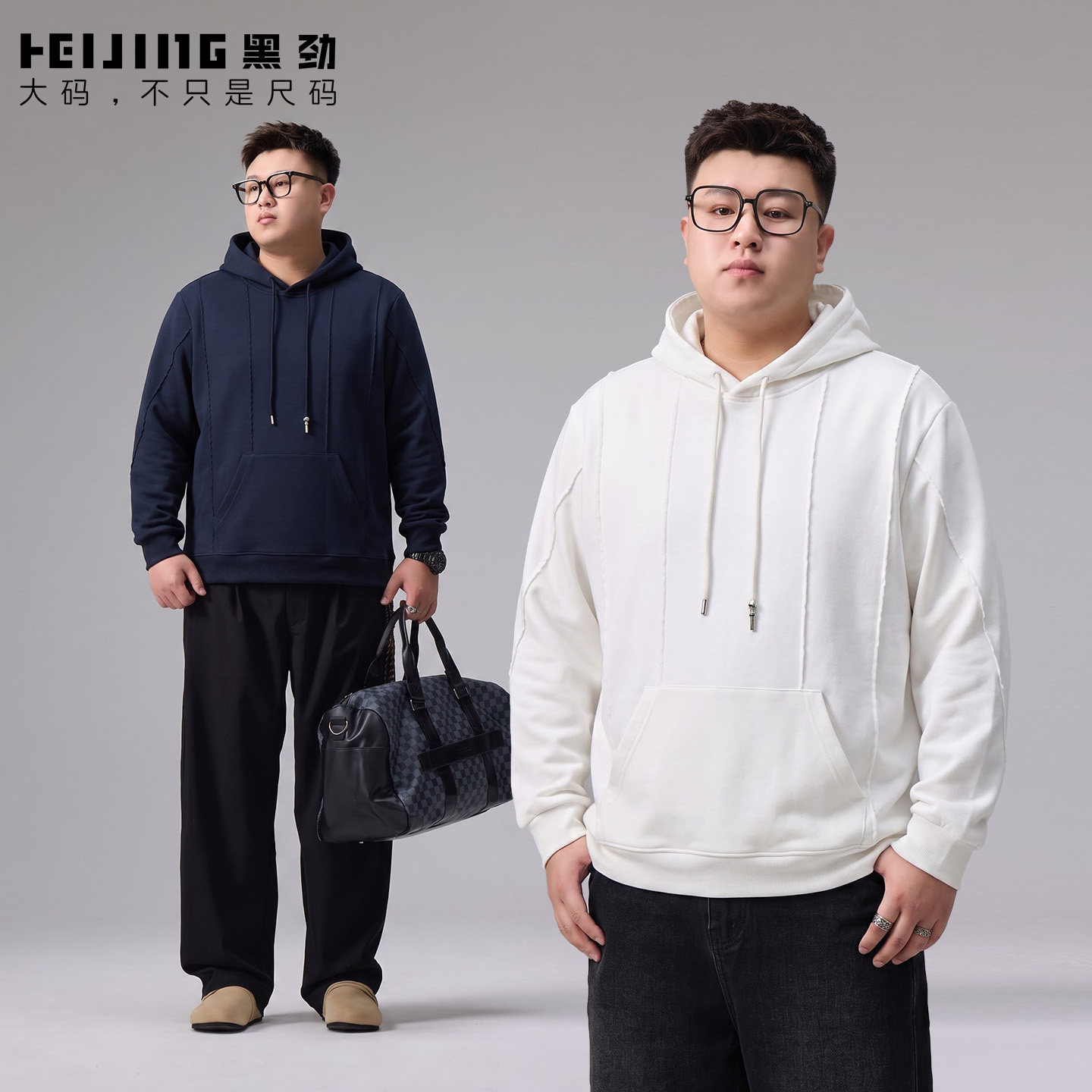 大码男装解构拼接连帽卫衣