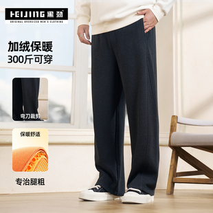 男装 显瘦休闲卫裤 秋冬季 肥佬300斤宽松运动裤 加绒弯刀裤 黑劲大码