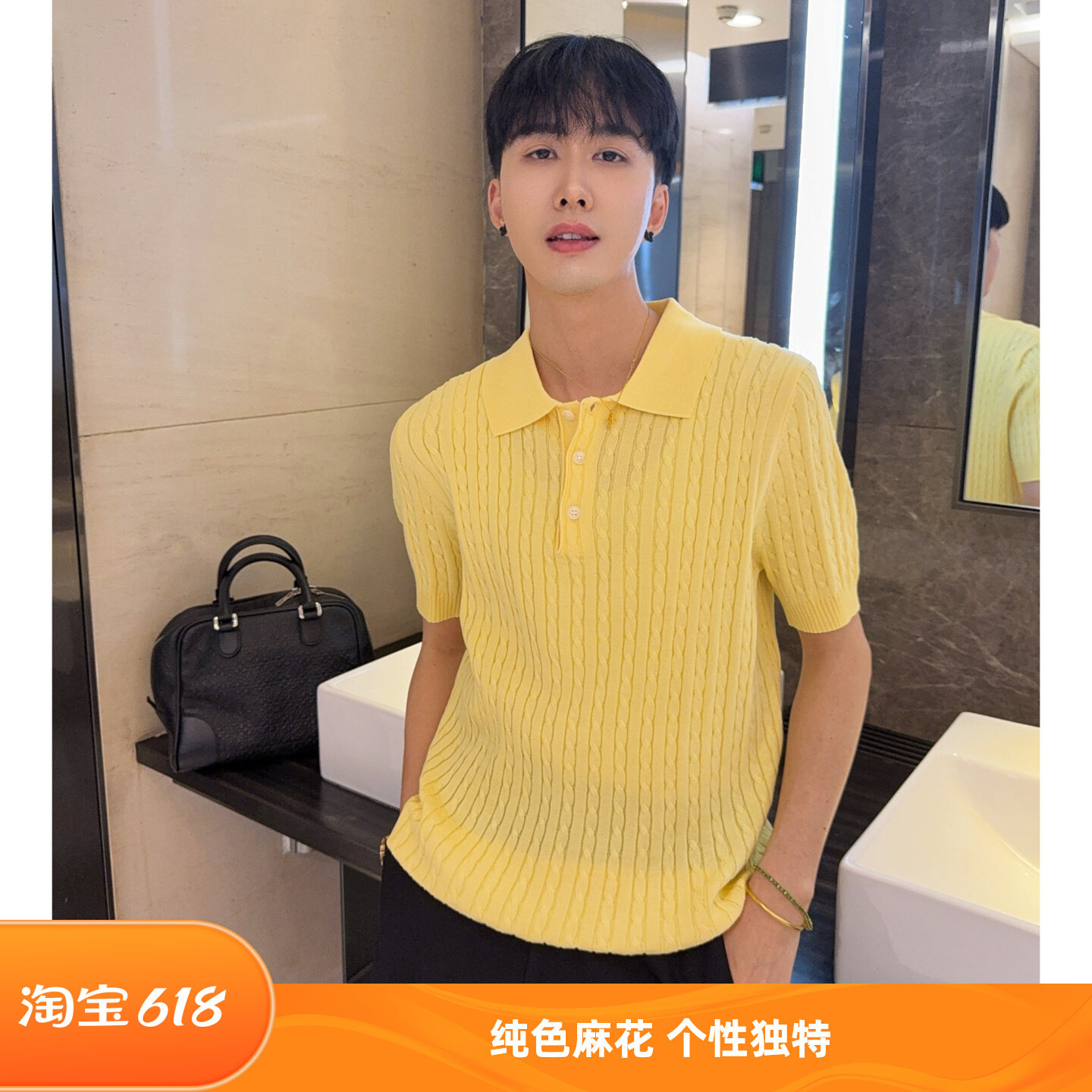 大富纯色麻花纹针织短袖T恤男2025夏季弹性合身透气条纹POLO衫潮