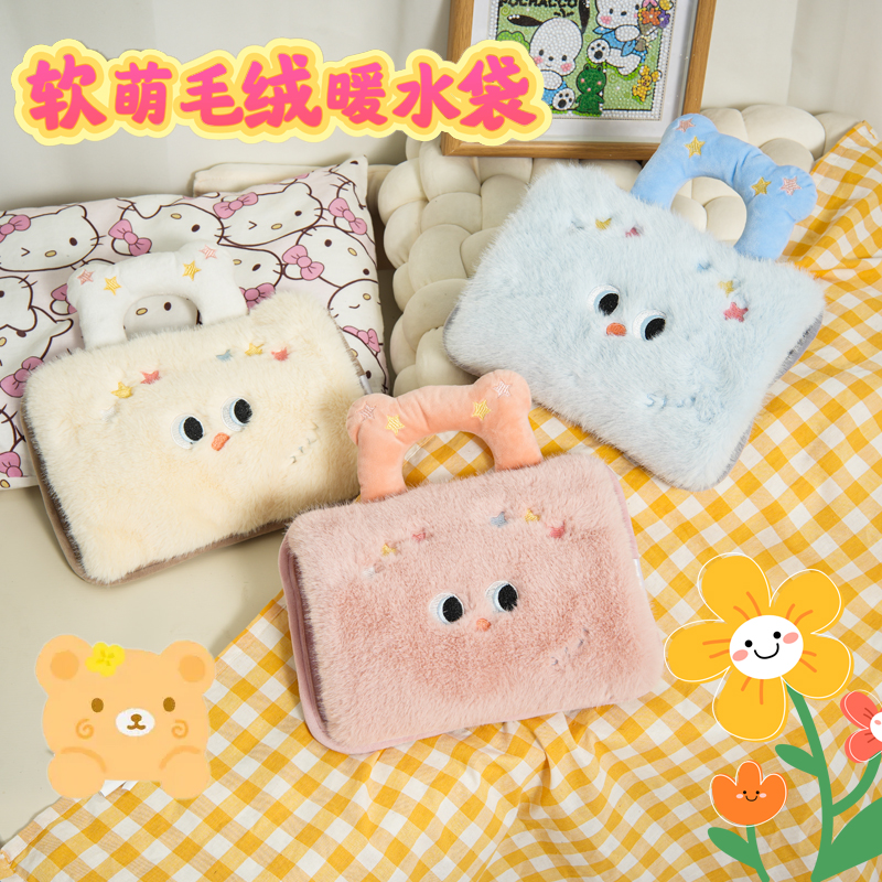 新款可提手国标热水袋充电式暖宝宝卡通可爱暖手宝便携一体暖水袋