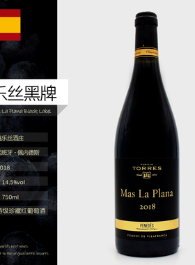 2018西班牙红酒桃乐丝黑牌玛斯拉普拉那赤霞珠干红葡萄酒Torres