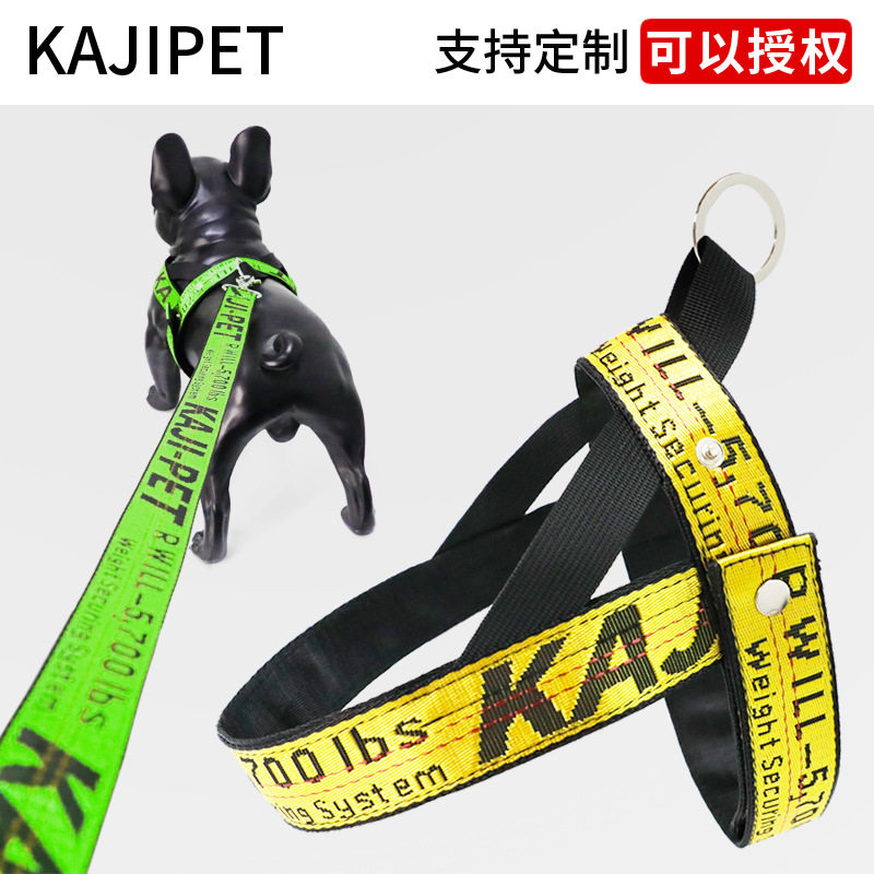 潮牌KAJIPET宠物牵引绳大中小型犬项圈肩背带胸背带法斗遛狗绳